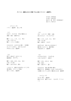 一太郎 12/11/10/9/8 文書