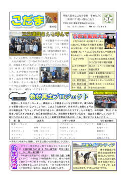 02月