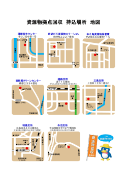 地図（PDF 185KB）