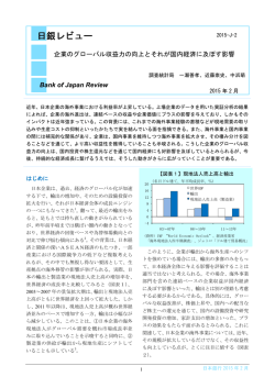 全文 [PDF 299KB]