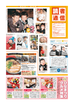 詳細を見る - 宮崎日日新聞