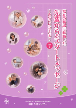 先輩 か ら タ ト メ ッ セ ジ