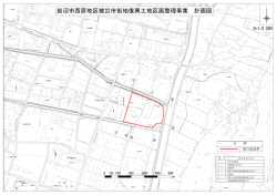 岩沼市西原地区被災市街地復興土地区画整理事業 計画図