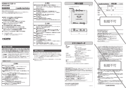 AT-DL5HD