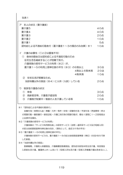 各論(二)p119 [1512KB pdfファイル]