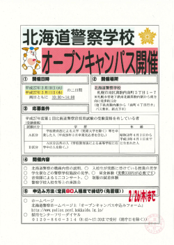 平成ー0年4月ー日まで