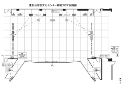東松山市民文化センター照明フロア回路図