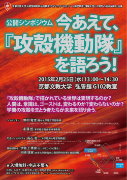 ~ 滝ぞ~ 引 附で描カ`れて~`る世界は実車見するのか
