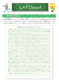 こちら - 流山市地域NO.1の合格率、中学準備高校受験進学指導塾の