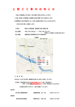 八女香春線（県道52号）