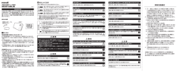 低濃度オゾン消臭器「（オゾネオ）OZONEO」 MXAP