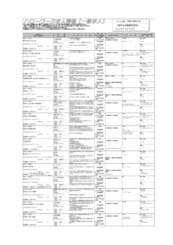 （2月17日号）（PDF：727KB）