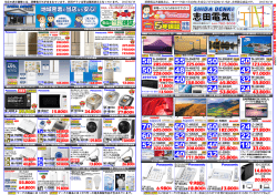 超！ おす す め 在庫 確 認 必 要 特価商 品 → - Hi-HO