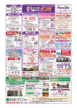 150215ZFT vol15526 外面左