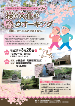 チラシデータ（pdf/1.87MB）
