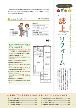 誌 上