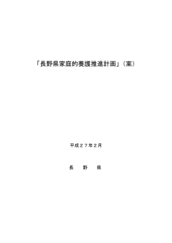 表紙と目次（PDF：135KB）