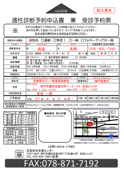 記入サンプル（pdf：125KB）