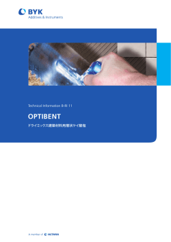 OPTIBENT - BYK Additives & Instruments