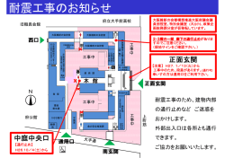 本館出入口・動線案内図 [PDFファイル／1.17MB]