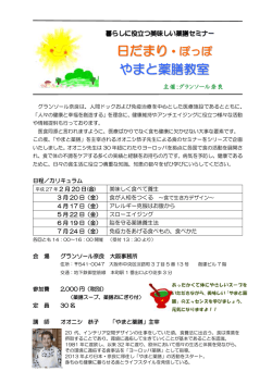 コチラ