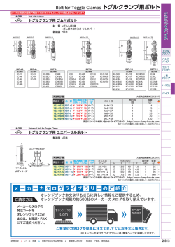 2015-2-0813 - オレンジブック.Com