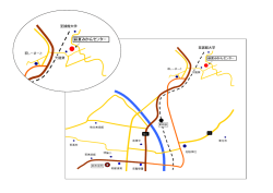 至誠館大学 至誠館大学