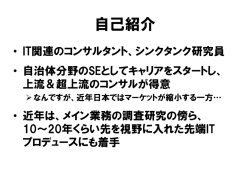 大林勇人氏資料