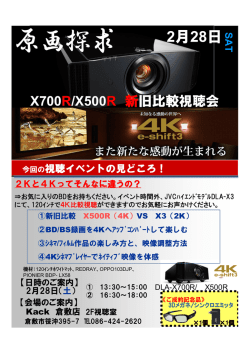 Microsoft PowerPoint - \222\361\210\304DM\201iKack\227l\201j.ppt