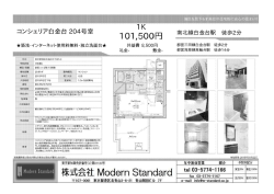 2015.02.22 【青山店】瞬速レア情報！