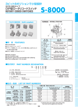 カタログPDF