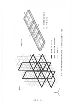 設計及び工事の方法の認可申請書5/6【PDF：8.8MB】