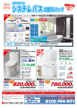 PDFが開きます