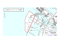 北部水みらいセンター位置図