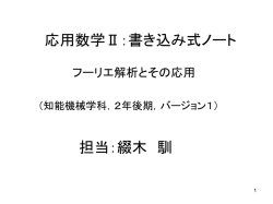 0 - 綴木 馴