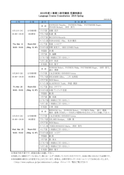 20日（金）、25日