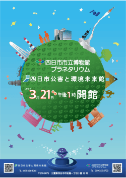 ダウンロード［チラシ両面］