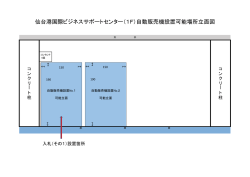 立面図1階 [PDFファイル／220KB]