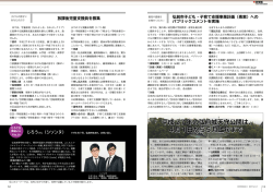平成 27 年の弘前城天守公開は、 4月1日から5月上旬まで