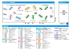 PDF：411KB - テクノエイド協会