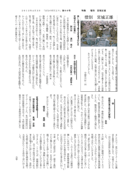 伊藤 公博