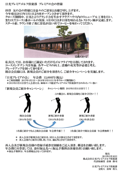 こちらのPDF