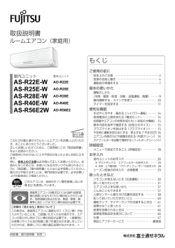 2 - fujitsu general
