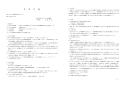 PDF：112KB - 日本学生支援機構