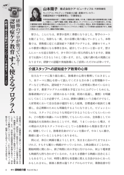 す ぐ 使 え る プ ロ グ ラ ム