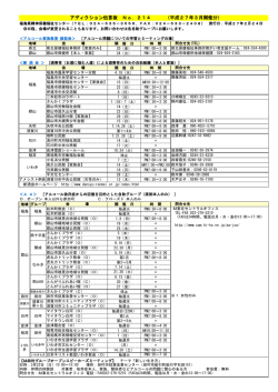 PDFファイル／261KB