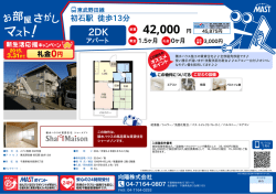印刷する（PDF）