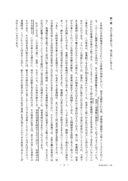 問題PDFダウンロード