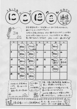 （平成27年3月発行）（PDF：133KB）