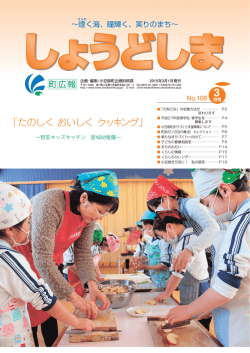 2015年3月号